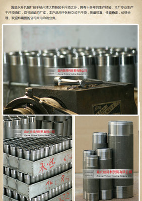 網(wǎng)絡平臺獨家代理 立式液壓千斤頂配件油缸3.2，工廠直銷，品質與價格兼顧