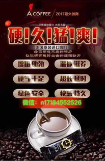 美國(guó)能量A咖啡 適用廣泛，長(zhǎng)期飲用有助于強(qiáng)身健體