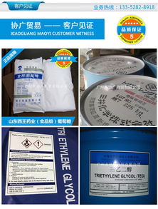 解密食品中的麥芽糊精 從原料到餐桌，協廣商貿的國內貿易之路