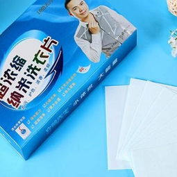 恒尚日用品 產(chǎn)品圖片賞析與化妝品加盟店前景分析